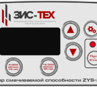 2019-1721 Плата управления в сборе