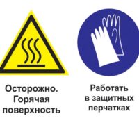 2019-31-0417 — Этикетка