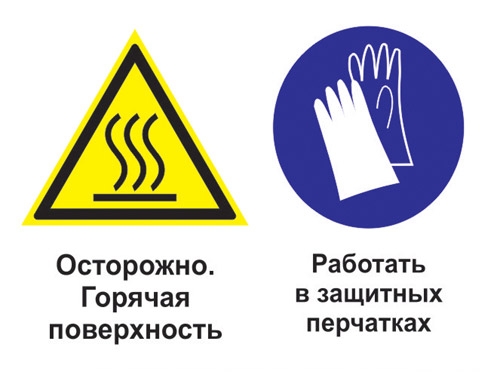 2019-31-0417 — Этикетка