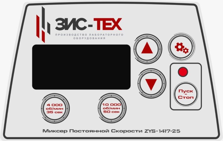 1417-25-131719 — Лицевая панель в сборе